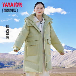 鸭鸭（YAYA）海清同款羽绒服女中长款冬季简约气质连帽保暖外套XH 高级灰色 155/80A（S）