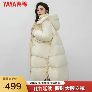 鸭鸭（YAYA）羽绒服女冬季中长款过膝连帽时尚休闲鸭绒保暖外套AT 白色 L