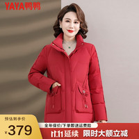 鸭鸭（YAYA）冬装羽绒服2023时尚短款中年女款中老年气质外套女DD 中国红 L