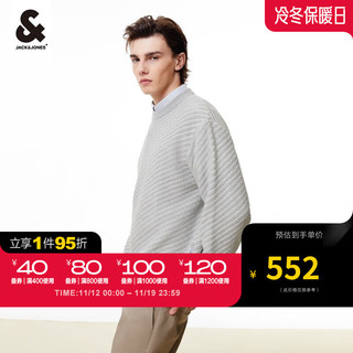 杰克·琼斯（JACK&JONES）秋冬男百搭简约通勤纯色时尚圆领宽松针织毛衣223425036 海雾灰C42 170/92A/S