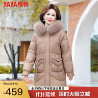 鸭鸭羽绒服鸭鸭（YAYA）羽绒服女款冬装洋气高贵中年女款中老年外套CF 咖色 L