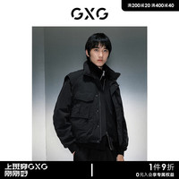 GXG男装 商场同款黑色休闲挺阔立领马甲 23年冬季GEX10928414 黑色 165/S