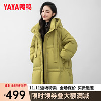 鸭鸭（YAYA）羽绒服女中长款冬季时尚宽松可拆卸帽加厚保暖外套XJ 牛油果绿色牛油果绿色 155/80A(S)