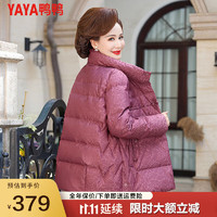 鸭鸭（YAYA）冬装洋气羽绒服2023中年女款气质中老年女装外套女QC 豆沙色 XL