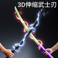 抖音超值购：Temi 糖米 爆款3d打印武士伸缩刀剑螺旋武士刃儿童炫酷玩
