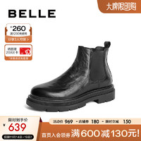 BeLLE 百丽 时尚休闲靴男牛皮褶皱切尔西靴加绒8CN02DD3 黑色单里 40