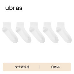 Ubras 新疆棉5雙裝透氣短筒中筒襪子情侶百搭休閑短襪