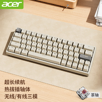 抖音超值购：acer 宏碁 64键机械键盘无线有线蓝牙三模游戏台式电脑笔记本通用