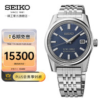 精工（SEIKO）KINGSEIKO手表KS系列简约经典机械腕表 男女同款 SPB389J1