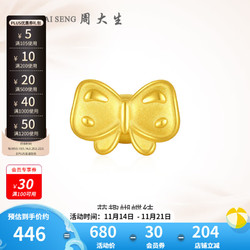 CHOW TAI SENG 周大生 黄金转运珠萌趣蝴蝶结（不配绳） 金重约0.4g