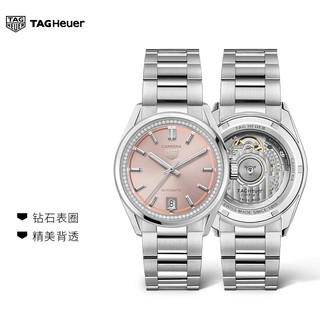 TAG Heuer TAGHeuer泰格豪雅卡莱拉系列瑞士腕表 WBN231A.BA0001
