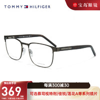 Tommy Hilfiger汤米镜框简约商务方框眼镜架男士近视可配近视度数眼镜框架1943 SVK-黑色 蔡司1.665钻立方防蓝光镜片