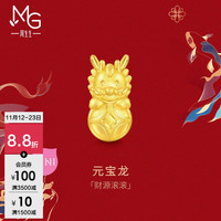 周生生 足金Charme十二生肖龙 小金龙黄金转运珠 94299C 定价