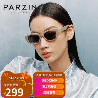 帕森（PARZIN）太阳镜 前卫窄框修颜眼镜男女款遮阳防晒驾驶墨镜7775 2024款 奶杏咖