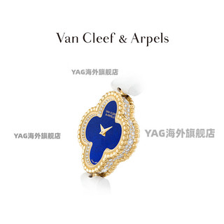 梵克雅宝（Van Cleef & Arpels） 四叶幸运Alhambra系列腕表18K黄金青金石手表 黄K金