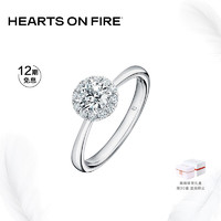 周大福 HEARTS ON FIRE VELA系列 铂金钻石戒指UA5156 圈口和价格联系客服