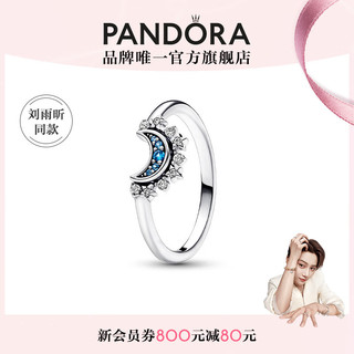 PANDORA 潘多拉 日月同辉戒指套装个性简约时尚饰品 闪耀蓝月戒指 内径尺寸 54mm