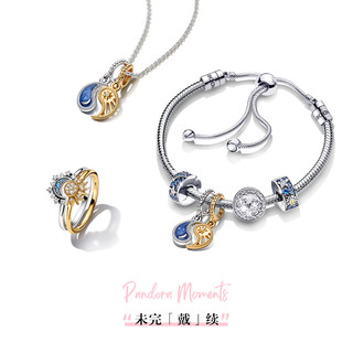 PANDORA 潘多拉 日月同辉戒指套装个性简约时尚饰品 闪耀蓝月戒指 内径尺寸 54mm