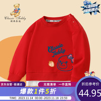Classic Teddy精典泰迪女童卫衣儿童秋装中大童百搭假两件上衣圆领 大红 150