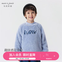 MARC&JANIE【抗静电】马克珍妮春秋装男女童双面舒棉绒字母卫衣231287 半蓝 130cm