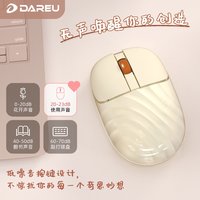 Dareu 达尔优 水波纹无线鼠标静音女生可充电蓝牙双模台式笔记本电脑通用