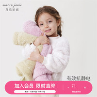 马克珍妮 marc & janie 春秋装男女童双面舒棉绒字母卫衣