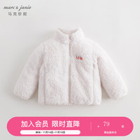MARC&JANIE【抗静电】马克珍妮春秋装2023 男女童舒棉绒宽松立领外套231288 米色 120cm