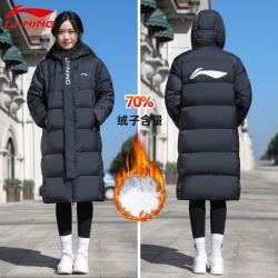 lining李宁羽绒服女冬季新款加厚保暖防寒过膝鸭绒艺术生连帽中长款