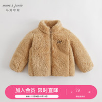 MARC&JANIE【抗静电】马克珍妮春秋装2023 男女童舒棉绒宽松立领外套231288 深咖色 100cm