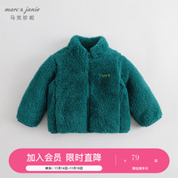 马克珍妮 MARC&JANIE马克珍妮春秋装2023 男女童舒棉绒宽松立领外套231288 墨绿 80cm
