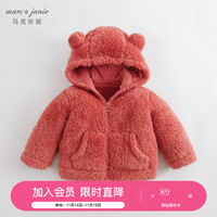 MARC&JANIE【抗静电】马克珍妮秋冬2023男女童双面舒棉绒小熊耳朵外套231291 石榴红 110cm
