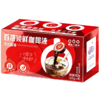 88VIP：隅田川咖啡 鲜萃胶囊咖啡液 无糖咖啡 8颗