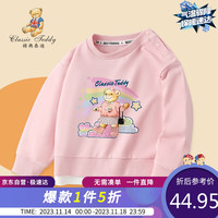 Classic Teddy精典泰迪女童卫衣儿童秋装中大童百搭假两件上衣圆领 粉色 150