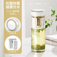 万象（WANXIANG）单层抗菌玻璃杯车载便携简约包装男士办公商务高档泡茶杯 TU47-金珍珠-480ml