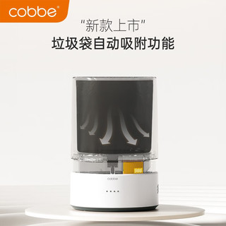 卡贝（cobbe）自动吸附袋吸风双层无盖垃圾桶厨房厕所白色圆形大容量办公室纸篓 灰绿吸风圆形垃圾桶