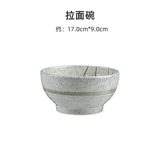 美浓烧（Mino Yaki）早春遥翠 高档碗碟家用餐具套装 好看陶瓷精致小碗吃面碗汤碗单个 拉面碗 【17.0cm*9.0cm】