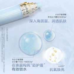 AUPRES 欧珀莱 臻粹轻龄玻尿酸淡纹精华水50ml