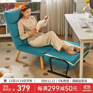 家逸可坐可躺电脑椅午休椅实木办公椅久坐舒适沙发椅 55cm坐面-湖蓝色细麻布