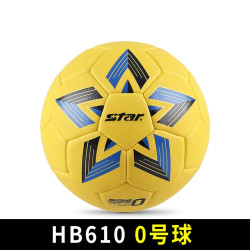 star世达手球比赛用球防滑比赛训练一号二号三号用球hb420hb221hb610