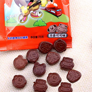 Ovaltine 阿华田 机智豆巧克力M豆20小袋怀旧童年休闲奶片小零食儿童糖果