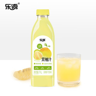 乐源 双柚汁柚子味饮料0脂肪1000ML大瓶装