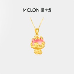 MCLON 曼卡龙 Mclon/曼卡龙多巴胺黄金吊坠珐琅3D足金计价精品情侣款龙年生肖（不含项链）