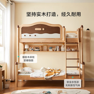 LINSY KIDS林氏儿童床高低床上下铺双层 床+床抽屉+书架+上下床垫 1.5*1.9m
