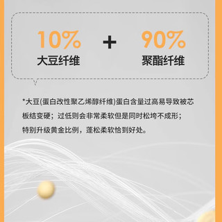 洁丽雅被子秋冬季棉被芯加厚冬被大豆纤维被单双人被子被褥春秋四季被 天空蓝 200*230cm/4斤