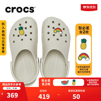 crocs卡骆驰经典洞洞鞋男女户外休闲鞋|10001 亚麻色-0HZ(含智必星) 45(290mm)