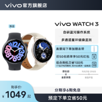 vivo WATCH 3 智能手表运动跑步长续航通讯电子手表手机血氧心率睡眠监测官方旗舰店