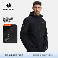 HOTSUIT后秀 风衣男外套运动服饰时尚帅气开衫拉链连帽外套运动夹克 矿物黑 L