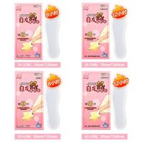 核信 自发热鞋垫2双