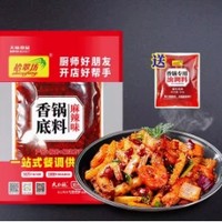 拾翠坊 麻辣香锅底料 100g*1袋