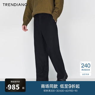 TRENDIANO 经典系列绵羊毛宽松休闲长裤简约男潮 黑色090 S 29（2尺2）
